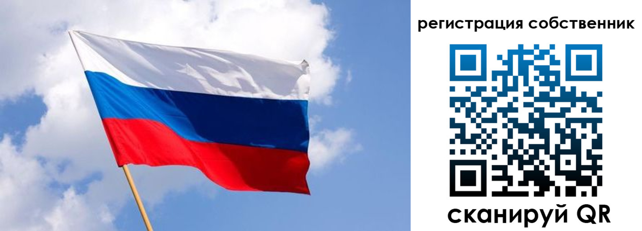 временная регистрация надежно в Ростове-на-Дону