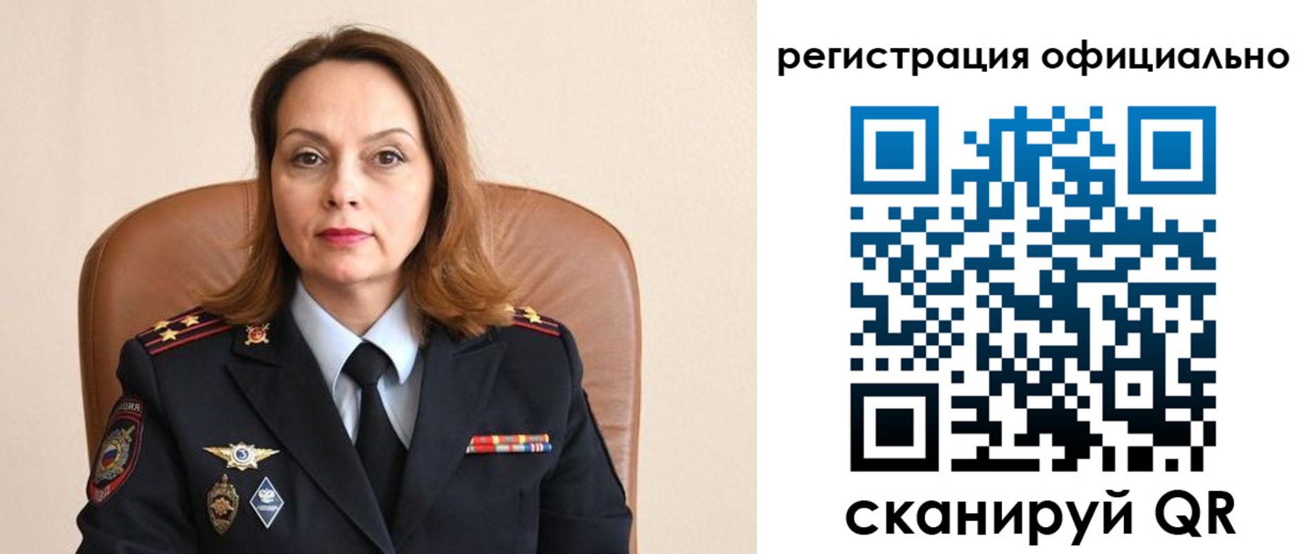 регистрация для школы в Ростове-на-Дону