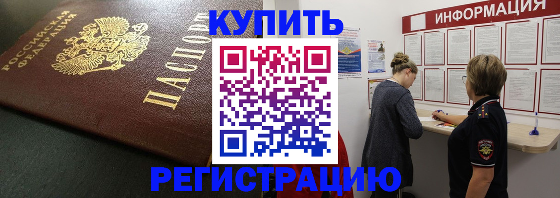 регистрация для дет. сада в Ростове-на-Дону