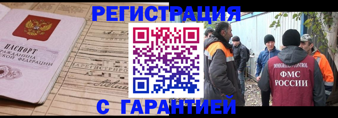 регистрация для школы в Ростове-на-Дону
