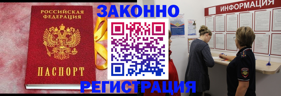 найти адрес прописки в Ростове-на-Дону